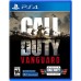 Call Of Duty Vanguard PS4