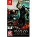 Ninja Gaiden Master Collection Switch