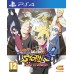 Naruto Shippuden Ultimate Ninja Storm 4  Road To Boruto PS4